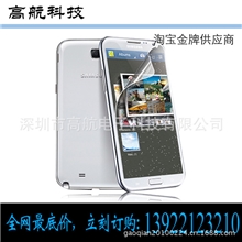 三星N7100/GALAXYNOTE2手机膜手机贴膜批发手机保护膜厂家