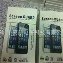 苹果iPhone4/4S贴膜前后贴膜手机保护膜带包装厂家批发