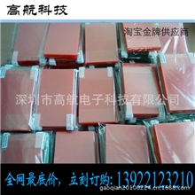 通用手机膜红色网格膜手机尺寸贴膜56711寸高清保护膜定制