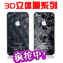 疯狂低价iphone4代手机保护膜3D手机贴膜批发支持代发