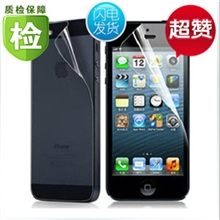 批发iphone4/4S贴膜手机保护膜苹果5手机膜高透磨砂钻石ipad屏保