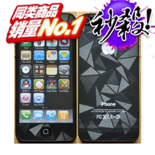 批发iphone5G5S3D手机膜苹果5S屏幕保护膜手机膜批发