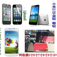 热销爆款苹果屏幕保护膜iphone4/4siPhone5/5S手机贴膜批发