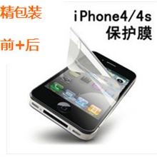 iphone4S保护膜iphone4保护膜高清保护膜生产厂家批发