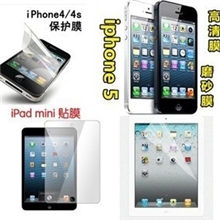 手机贴膜苹果HTC三星小米华为索尼天语高透磨砂钻石厂家直销