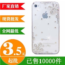 iphone4S/5S5C手机壳苹果五叶花水钻镶钻手机套批发一件代发