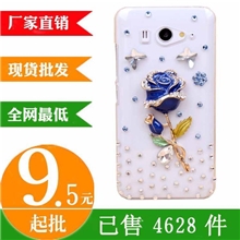 小米2/2s手机壳小米2/2s钻壳保护套玫瑰水钻手机壳一件代发