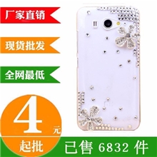 小米2/2S镶钻手机壳M2/2S五叶花手机保护套小米水钻外壳代发