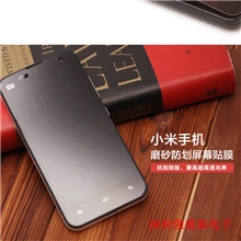 小米1小米1s小米2保护膜小米保护膜保护膜厂家直销热卖ing