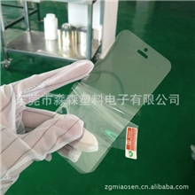 年度火热新款iPhone5保护膜IPHONE5屏幕手机贴膜台湾正品材料