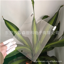 Miaosen品牌制IPAD2平板电脑膜ipad4屏幕保护膜100%进口料