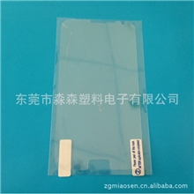 三星GalaxyNote2手机保护膜N7100手机贴膜屏幕保护膜进口材料