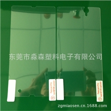 索尼XperiaZ贴膜SONYL36h高清防刮手机屏幕保护贴膜前后贴