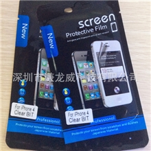 iphone4韩国高清保护膜苹果4代手机保护膜前后贴高透手机贴膜