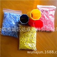 专业生产各种颜色硬质PVC粒料PVC管子PVC塑料管