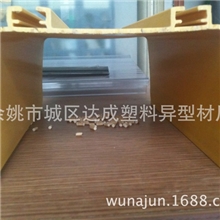 专业生产加工各种PVC异型材/PVC挤出产品加工