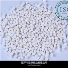 厂家直销可定做PVC挤出注塑各色颗粒