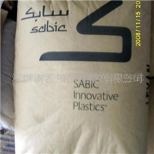 -SABIC（GE）PC/ABSC2950-701黑色合金料深圳