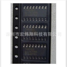 【一级批发】74HC595DNXPSOP-16高品质IC【原装正品】