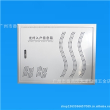 厂家直销光纤入户信息箱配电箱光纤配电箱静电喷塑可定制