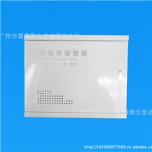 厂家直销多媒体智能信息箱多媒体箱300*400*100多媒体信息箱