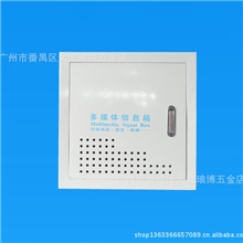 厂家直销多媒体集线箱多媒体箱多媒体智能箱300*200多媒体信息箱