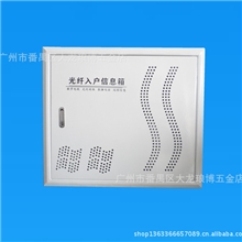 配电箱豪华光纤箱多媒体箱塑料光纤箱各种非标配电箱加工