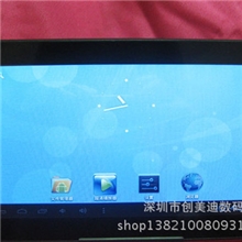 清华同方E520(4GB)7寸平板电脑五点电容触控屏