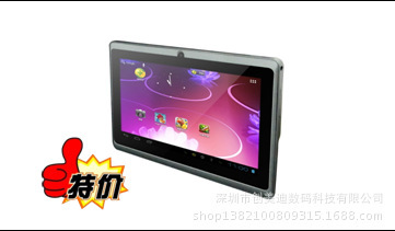 清华同方E500精英版(4GB)7寸平板电脑五点电容触控屏