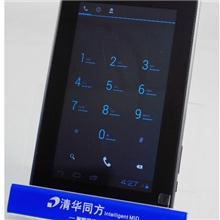 清华同方E720带通话双卡双待4GB7寸平板电脑双摄像头