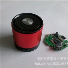 蓝牙音箱蓝牙音箱开发蓝牙音箱PCBA蓝牙模块RDA蓝牙模块供应