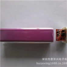 移动电源PCBA，苹果移动电源，移动电源方案，