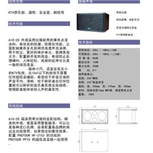 厂家直销高质量的全频音箱