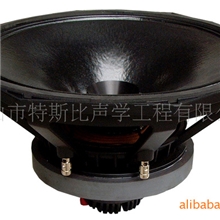 12寸同轴喇叭