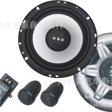 NBN6.5寸汽车套装喇叭/CH-602（含喇叭、分频器、高音各1对）