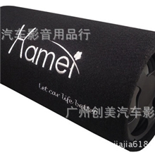 HAMEI好美品牌汽车低音炮/6寸有源带功放音响喇叭圆型