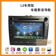 L3导航仪比亚迪L3专车专用GPS导航仪车载DVD影音L3导航仪