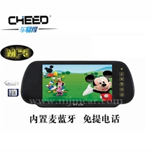 车载显示器高清7寸车载后视镜MP5显示器蓝牙免提电话