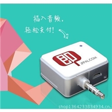 手机POS机可刷信用卡收款支付手机刷卡器转账付款大量批发