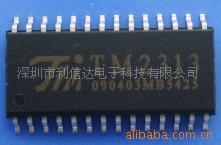 TM2313音响IC