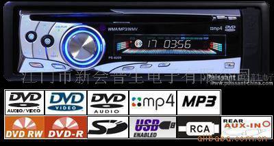 供应车载DVD、汽车DVD(图)