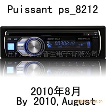 ps_8212_汽车DVD、车载DVD