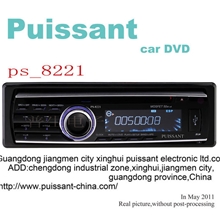 车载DVD、车载MP4、汽车DVD_8221