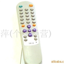 专业生产供应各种电视机遥控器