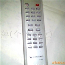 专业生产供应供应各种遥控器