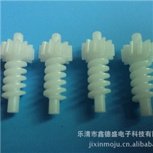 厂家直销行星齿轮塑料蜗杆连直齿轮调光电机蜗杆连涡轮