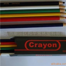 供应高品质拉线蜡笔