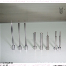 压铸模非标镶针