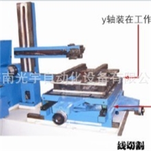 线切割光栅磁栅数显改造