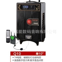 爱多Q10插卡便携移动拉杆音响广场舞大功率电瓶音箱低音炮